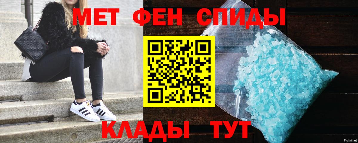 АМФ VHQ Северск