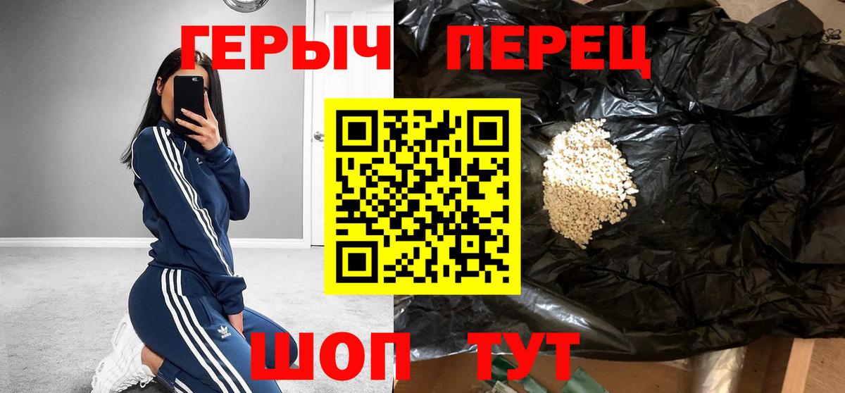 Героин афганец Северск
