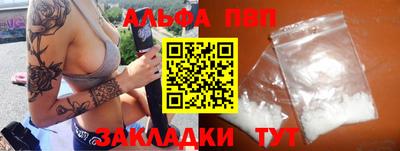 гидра Обь