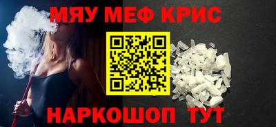 винт Нягань