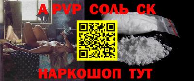гидра Обь
