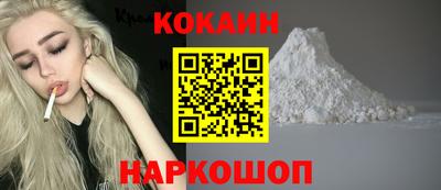 мяу мяу мука Обнинск