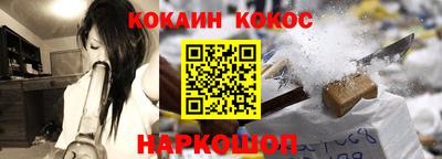 гидра Обь