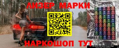 мяу мяу мука Обнинск