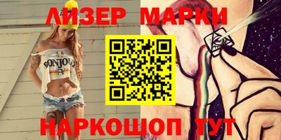 гидра Обь
