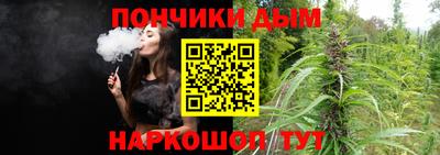 мяу мяу мука Обнинск
