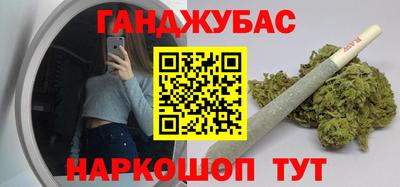 гидра Обь