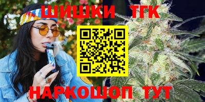 мяу мяу мука Обнинск