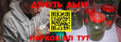 мяу мяу мука Обнинск