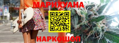 мяу мяу мука Обнинск