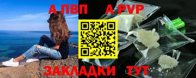 мяу мяу мука Обнинск