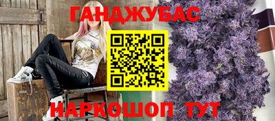 мяу мяу мука Обнинск
