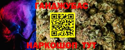 гидра Обь