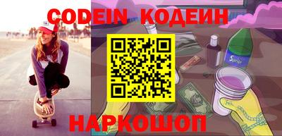 гидра Обь