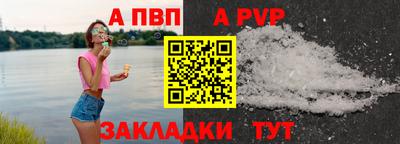 винт Нягань