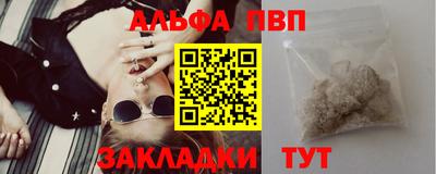 гидра Обь