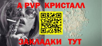 винт Нягань