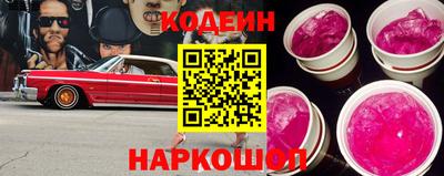гидра Обь