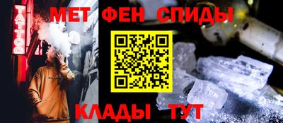 мяу мяу мука Обнинск