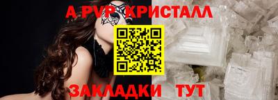 мяу мяу мука Обнинск