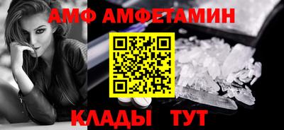 мяу мяу мука Обнинск