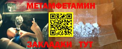 мяу мяу мука Обнинск