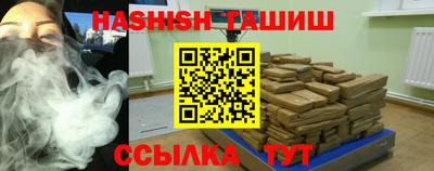 мяу мяу мука Обнинск