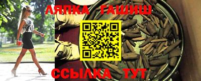 гидра Обь