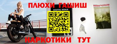гидра Обь