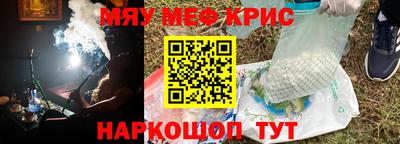 гидра Обь