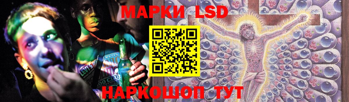 Лсд 25 экстази ecstasy  LSD-25 экстази ecstasy  Вход с VPN  Северск 
