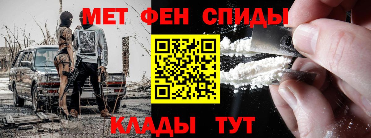 Северск  Первитин витя  Первитин витя  Вход с VPN 
