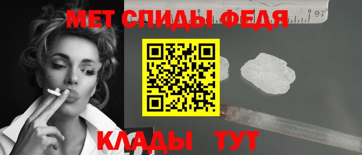 Первитин винт Северск
