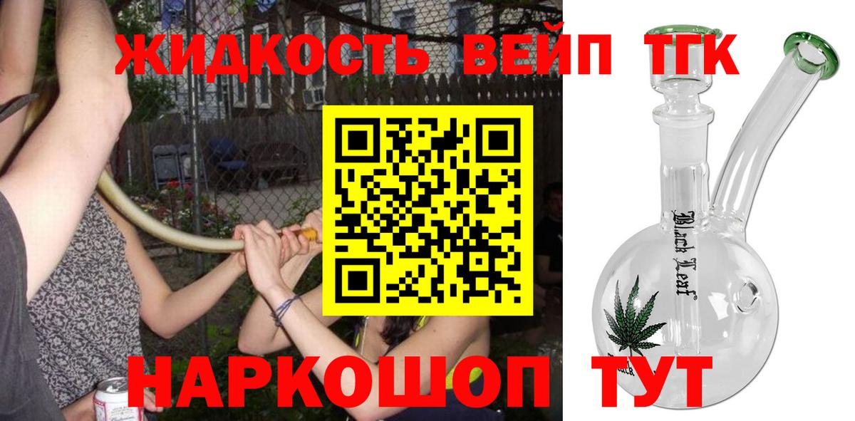 Меф кристаллы  A-PVP СК   КОКАИН  Вход с VPN  Северск  MDMA  МАРИХУАНА  Бошки Шишки  ГАШИШ 