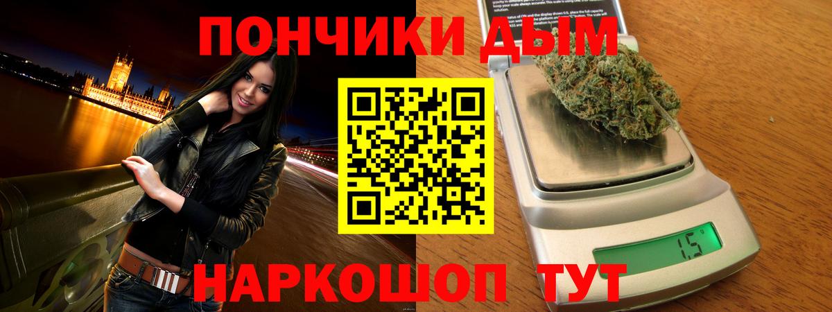 Бошки марихуана Bruce Banner Северск